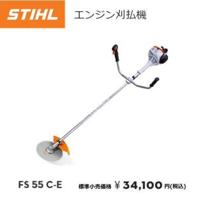 マキタ（makita） スチール エンジン刈払機 FS55S-E 在庫あり : 有限