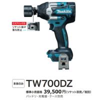 マキタ 充電式 インパクトレンチ TW700DZ 本体のみ 18V 新品 | e-金物屋