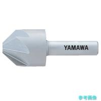 ヤマワ CSQM-16 カウンターシンク 90° 有効刃径16mm 【1本】 | イーキカイ ヤフーショッピング店
