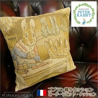 ピーターラビット クッション、座布団｜家具、インテリア おすすめ人気