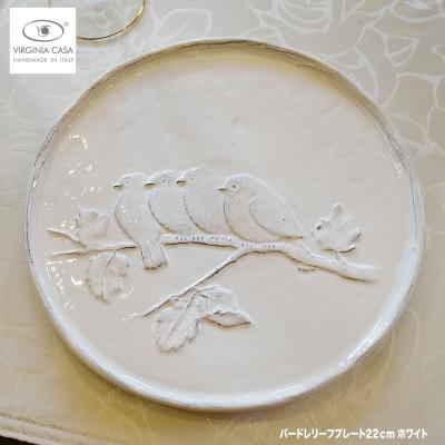 輸入家具・雑貨の専門店 e木楽館 - VIRGINIA CASA（ヴィルジニア
