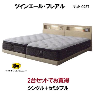 Sealy ベッド（ベッドフレーム特徴：照明付）｜ベッド、マットレス