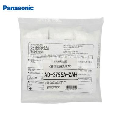エコキュート ヒートポンプ（Panasonic）の商品一覧 通販 - Yahoo