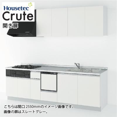 システムキッチン 2400（ハウステック）の商品一覧 通販 - Yahoo