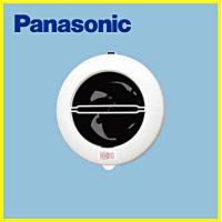 パイプファン 丸形ルーバー 排気 パナソニック Panasonic [FY-08PC9] 壁・天井取付 プラグコード付 後継品：FY-08PK7 | e-キッチンマテリアル
