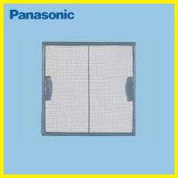 天井埋込形換気扇用フィルター パナソニック Panasonic [FY-FK27] 換気扇部材 | e-キッチンマテリアル