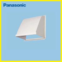 屋外フード 樹脂製 パナソニック Panasonic [FY-HDP25] 着脱網取付可能 一般換気扇用部材 | e-キッチンマテリアル