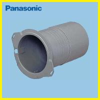 省施工パイプセット パナソニック Panasonic [FY-PAP041] パイプファン用 パイプ壁取付用 換気扇部材 優良配送 | e-キッチンマテリアル