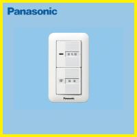 換気送風機用スイッチ ワイド21 パナソニック Panasonic [FY-SV11W] 換気システム部材 コントロール部材 | e-キッチンマテリアル