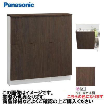 パナソニック トイレ キャビネット（色：ブラウン系）のおすすめ人気