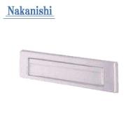 Nakanishi 郵便 差し入れ口 SUS-PO-1 ステンレス製 玄関ドア ポスト 中西産業 ナカニシ SUSPO1 | ウォルフマート