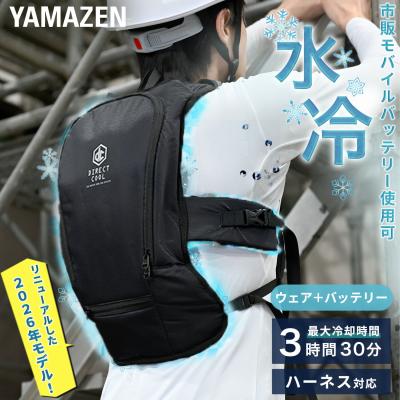 山善 ダイレクトクールのおすすめ人気商品一覧 通販 - Yahoo!ショッピング