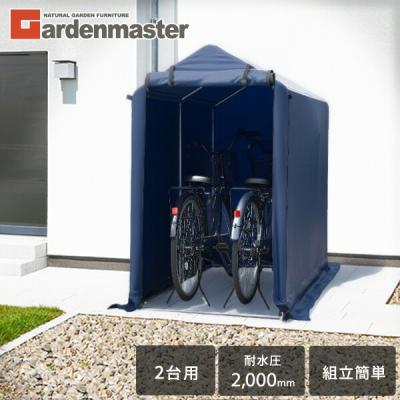 サイクルポート、自転車置き場｜物置、車庫｜住宅設備｜DIY、工具