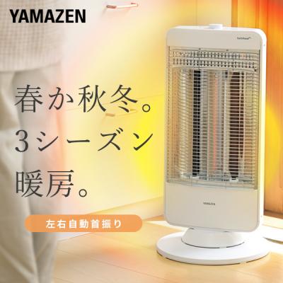 300w電気ストーブのおすすめ人気商品一覧 通販 - Yahoo!ショッピング