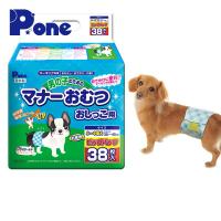 ピーワン (P.one) 犬用オムツ 男の子のためのマナーおむつ おしっこ用 小〜中型犬 38枚×3(114枚) PMO-707 ビッグパック 犬 オムツ 紙おむつ オス用 日本製 | くらしのeショップ