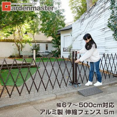 アコーディオンフェンス（山善）のおすすめ人気商品一覧 通販 - Yahoo