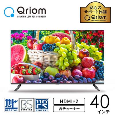 高年式 液晶テレビ 40型 40インチ 2020年製 美品 高年式 液晶テレビ 40型 40インチ 2020年製 美品 XPRICE Yahoo!