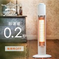 電気ストーブ グラファイトヒーター アラジン 遠赤外線 おしゃれ 電気ヒーター 暖房器具