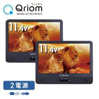 ポータブルDVDプレーヤー ヘッドレストモニター ツインDVDプレーヤー