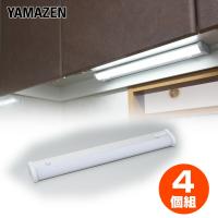 お得な4個セット LED多目的灯 LEDキッチンライト 820lm (幅45.8cm) LT-B09N LEDバーライト キッチンライト キッチン灯 流し元灯 LEDライト 工事不要 4個組 山善 | くらしのeショップ