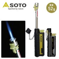 スライドガストーチ 小型 バーナー コンパクト ST-480C SOTO ソト | くらしのeショップ