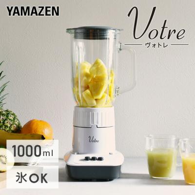 ちゅら様激安！限定1台ジューサー1L大容量スローホワイト ちゅら様激安！限定1台ジューサー1L大容量スローホワイト 【公式通販】