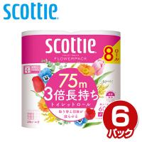 スコッティ トイレットペーパー フラワーパック 3倍長持ち ダブル 8ロール×6パック(48ロール) くつろぎの花の香りつき トイレ トイレ用品 トイレ紙 日用品 | くらしのeショップ