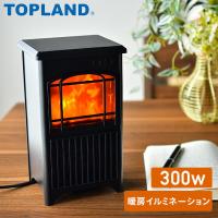 セラミックヒーター 暖炉型ヒーター 300W SC-DCH300 BK ミニセラミックヒーター ヒーター ミニセラミックヒーター ミニセラミックファンヒーター シンプル | くらしのeショップ