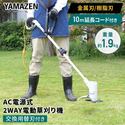 電動草刈り機 コード式 38cm 軽量 折りたたみ 集草バッグ50L 刈高さ調節 電動草刈機 コード式のおすすめ人気ランキングTOP100 - Yahoo!ショッピング