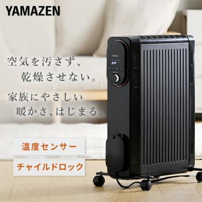 山善オイルレスヒーターのおすすめ人気商品一覧 通販 - Yahoo!ショッピング