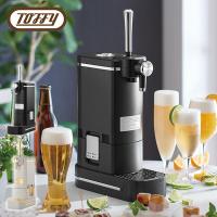 ビールサーバー 家庭用 ビアサーバー 缶ビールサーバー Toffy ビアカクテルサーバー K-BE1-RB/-GE ビアカクテル 缶ビール 瓶ビール