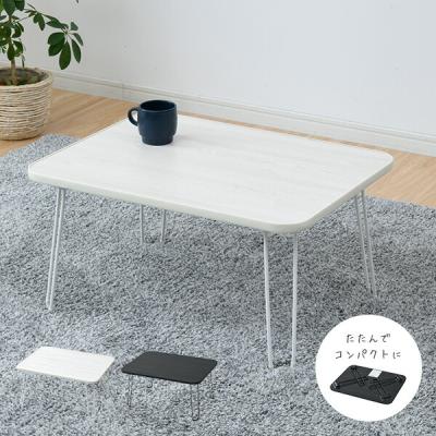 山善 センターテーブル｜テーブル｜家具、インテリア おすすめ人気商品
