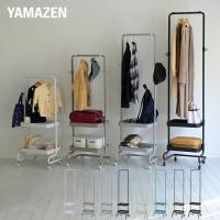 高さが変えられる ハンガーラック スリム トローリーハンガー コートハンガー 棚付き 幅46 奥行38.5 高さ189cm 衣類 収納 シンプル おしゃれ 山善 YAMAZEN