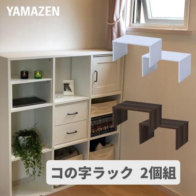 【mou_mou♡】コの字ラック 2台セット　木製棚　ハンドメイド　飾り棚 送料無料】 コの字台 3本セット 収納棚 スキマ収納 ひな壇 展示