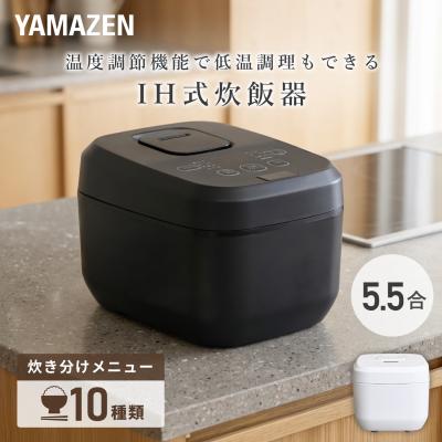 ih炊飯器（色：ホワイト系）の商品一覧 通販 - Yahoo!ショッピング