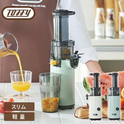 スロージューサー（家電）のおすすめ人気商品一覧 通販 - Yahoo