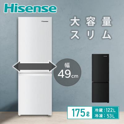 ハイセンス 冷蔵庫のランキングTOP100 - 人気売れ筋ランキング ハイセンス 冷蔵庫のランキングTOP100 - 人気売れ筋ランキング