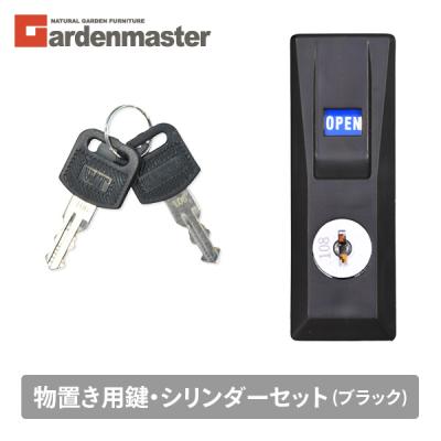 物置鍵交換（DIY、工具）のおすすめ人気商品一覧 通販 - Yahoo