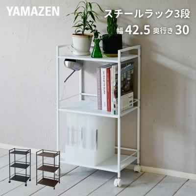 くらしのeショップ - ラック・カラーボックス｜Yahoo!ショッピング