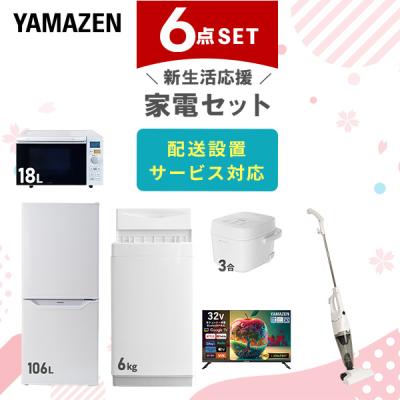 液晶テレビ 32インチ（山善）の商品一覧 通販 - Yahoo!ショッピング