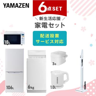23（山善／冷蔵庫）（色：ブラック系）｜冷蔵庫、冷凍庫｜キッチン家電