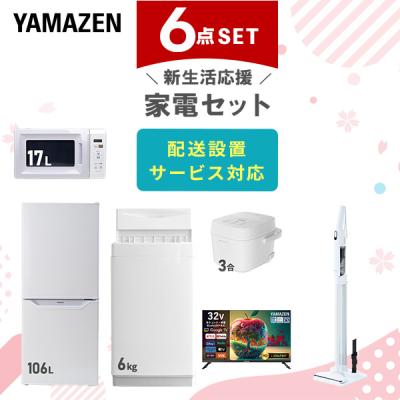 23（山善／冷蔵庫）（色：ブラック系）｜冷蔵庫、冷凍庫｜キッチン家電