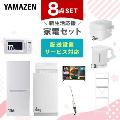 23（山善／冷蔵庫）（色：ブラック系）｜冷蔵庫、冷凍庫｜キッチン家電