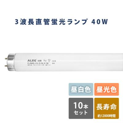 flr40s-ex-d/m-x-36のおすすめ人気商品一覧 通販 - Yahoo!ショッピング