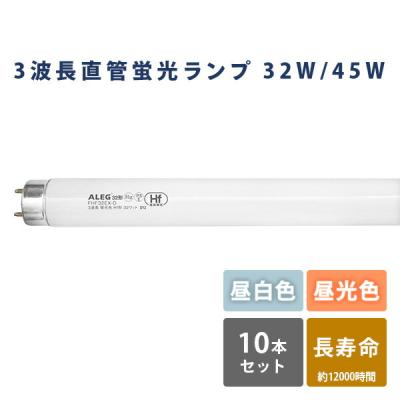 hf蛍光灯 32w（光源色：昼光色）のおすすめ人気商品一覧 通販 - Yahoo