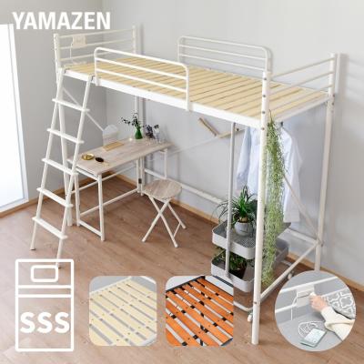 ロフトベッド（寝具サイズ：セミシングル）｜ベッド｜ベッド