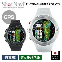 腕時計型GPSナビ Shot Navi  Evolve PRO Touch ショットナビ 充電式 タッチパネル Green Eye搭載 PROTOUCH 正規品 日本製 ゴルフウォッチ GPS Watch 時計 | くらしのeショップ