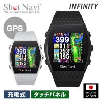 腕時計型GPSナビ Shot Navi INFINITY ショットナビ 充電式 タッチパネル Green Eye搭載 INFINITY 正規品 日本製 ゴルフウォッチ GPS Watch 時計 距離計測 | くらしのeショップ