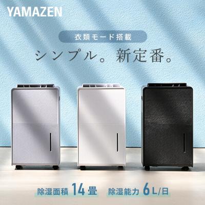 Nguyễn Đức Thắng ♪シャープ 乾燥除湿機♪ Nguyễn Đức Thắng 様専用♪シャープ 乾燥除湿機♪ - メルカリ