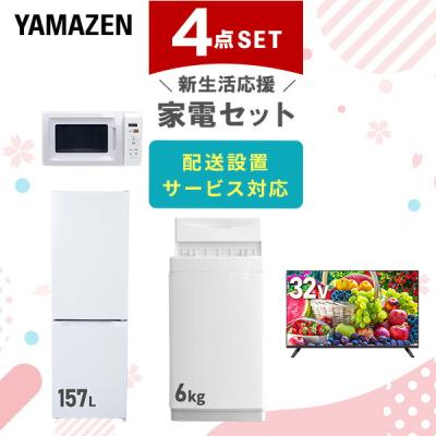 電子レンジ 商品一覧 - くらしのeショップ - 売れ筋通販 - Yahoo